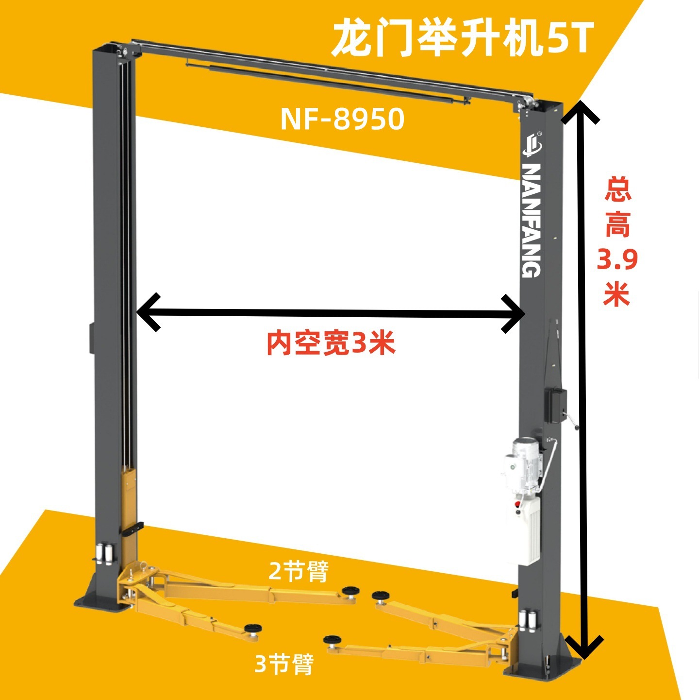 Nanfang 5T İki Kolonlu Araç Ka - Car Lift incelemesi ve fiyatı